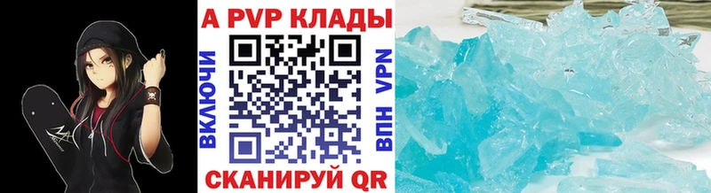 купить закладку  Карабаш  Alpha-PVP мука 