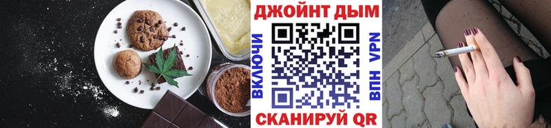 закладка  Карабаш  Cannafood конопля 