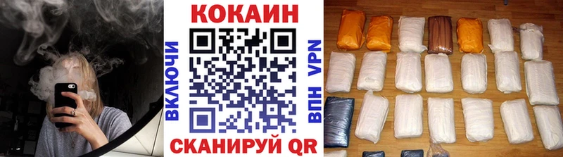 COCAIN 99% Карабаш