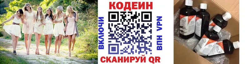 как найти наркотики  Карабаш  Кодеиновый сироп Lean напиток Lean (лин) 