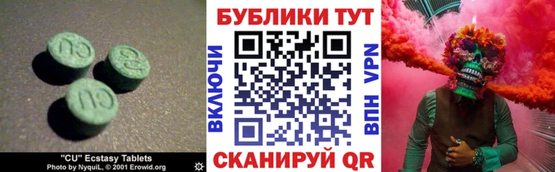 купить   Карабаш  Экстази VHQ 