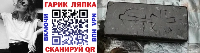 мега зеркало  Карабаш  Гашиш хэш 