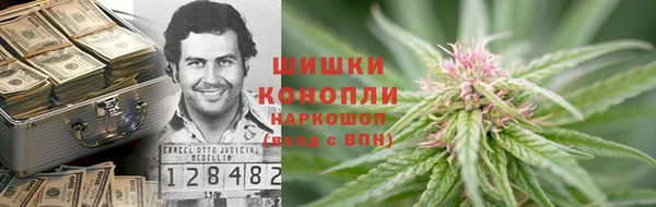 марки nbome Алексин