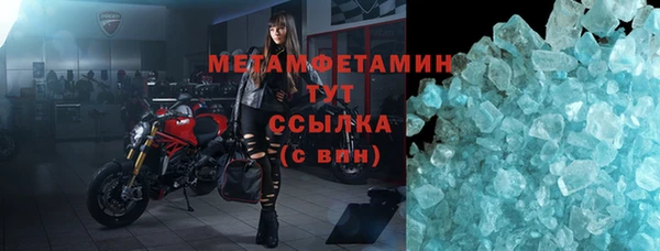 героин Абинск