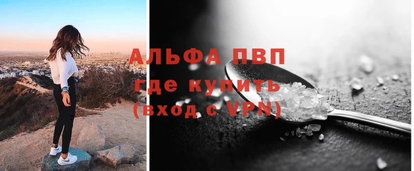 а пвп мука Абдулино