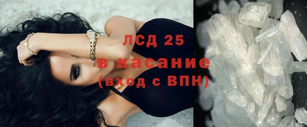 марки lsd Алексеевка