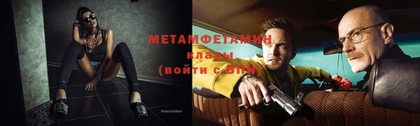 марки nbome Алексин
