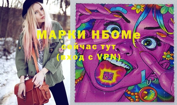 марки lsd Алексеевка