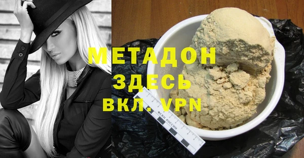 марки nbome Алексин