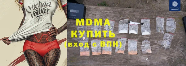 марки nbome Алексин