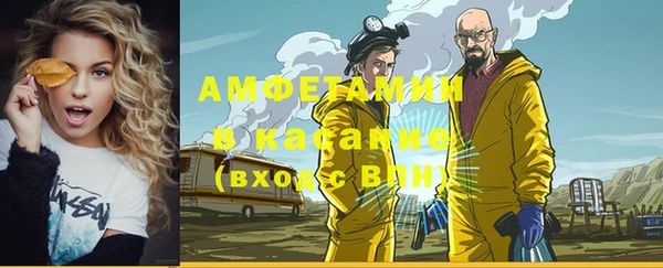 прущий лед Алзамай