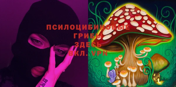 метамфетамин Абаза
