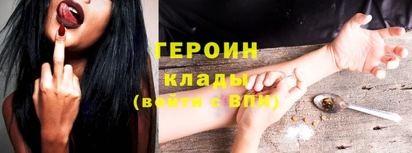 марки nbome Алексин