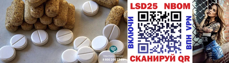 Лсд 25 экстази кислота  Карабаш 