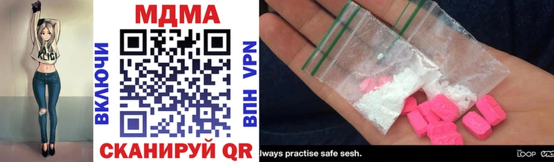MDMA VHQ Карабаш