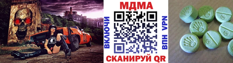 MDMA Molly  Карабаш 