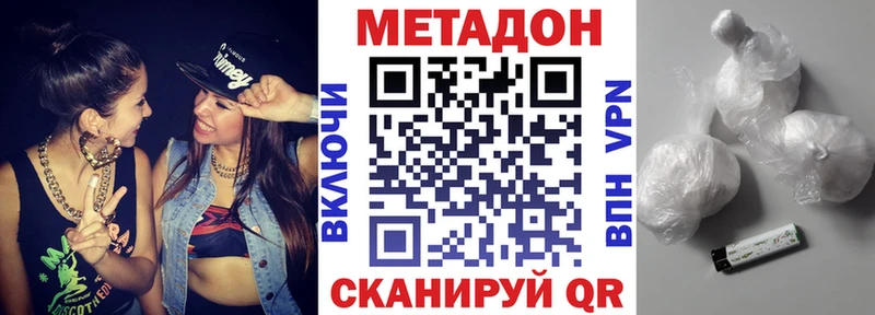 Метадон белоснежный  наркотики  Карабаш 