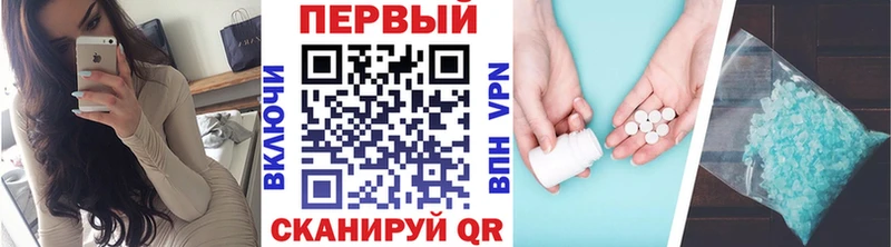 МЕТАМФЕТАМИН Methamphetamine  Карабаш 