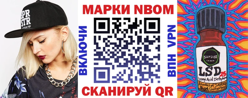 магазин    mega tor  Марки N-bome 1,5мг  Карабаш 