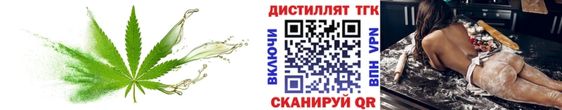 ТГК концентрат сколько стоит Карабаш